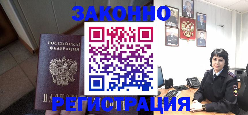 форма 3 в Ставрополе